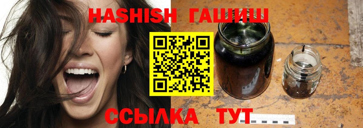 ГАШ 40% ТГК Кашира