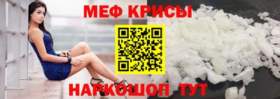кристаллы Бийск