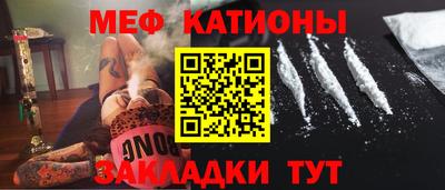кристаллы Бийск