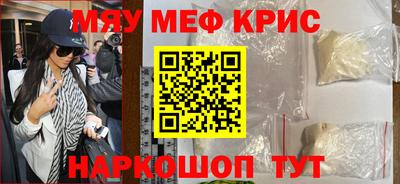 кристаллы Бийск
