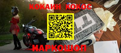 кристаллы Бийск