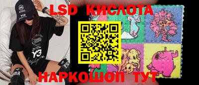 кристаллы Бийск