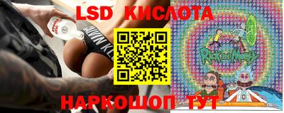 кристаллы Бийск