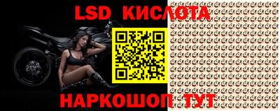 экстази Беслан