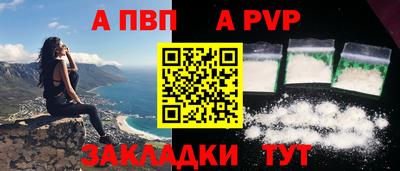 экстази Беслан