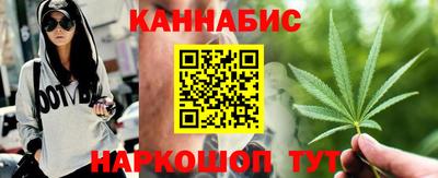 кристаллы Бийск