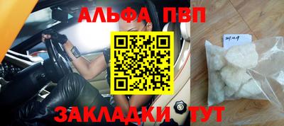 экстази Беслан