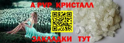 марки lsd Берёзовский
