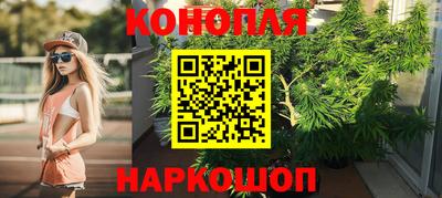 кристаллы Бийск
