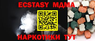 прущий лед Ижевск