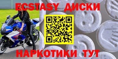 прущая мука Иваново