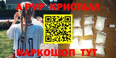 экстази Беслан