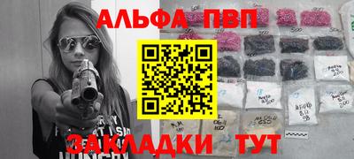 экстази Беслан