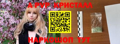 экстази Беслан