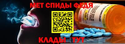 экстази Беслан