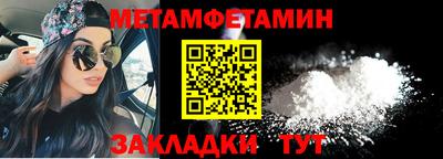 экстази Беслан