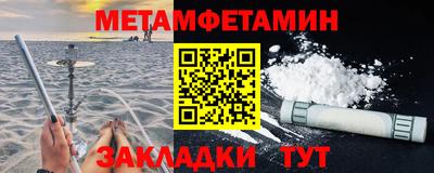 кристаллы Бийск