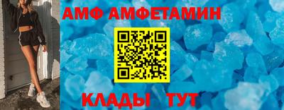 экстази Беслан