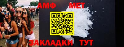 кристаллы Бийск