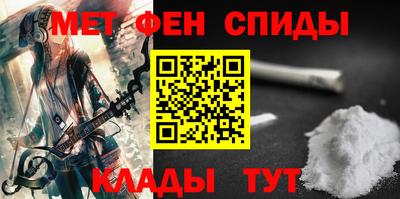 экстази Беслан
