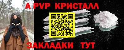 экстази Беслан