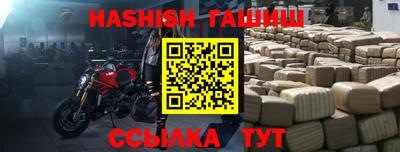 кристаллы Бийск