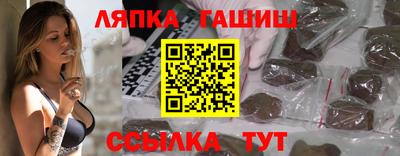 экстази Беслан
