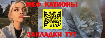 экстази Беслан