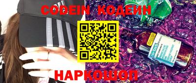 экстази Беслан
