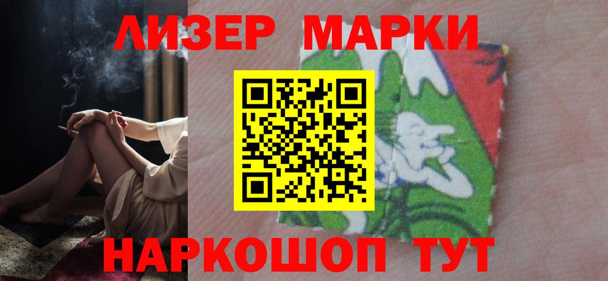 Кашира  LSD-25 экстази ecstasy  Лсд 25 экстази  ЛСД экстази кислота  Вход с VPN 