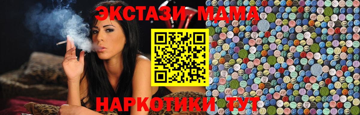 Псилоцибиновые грибы Кашира