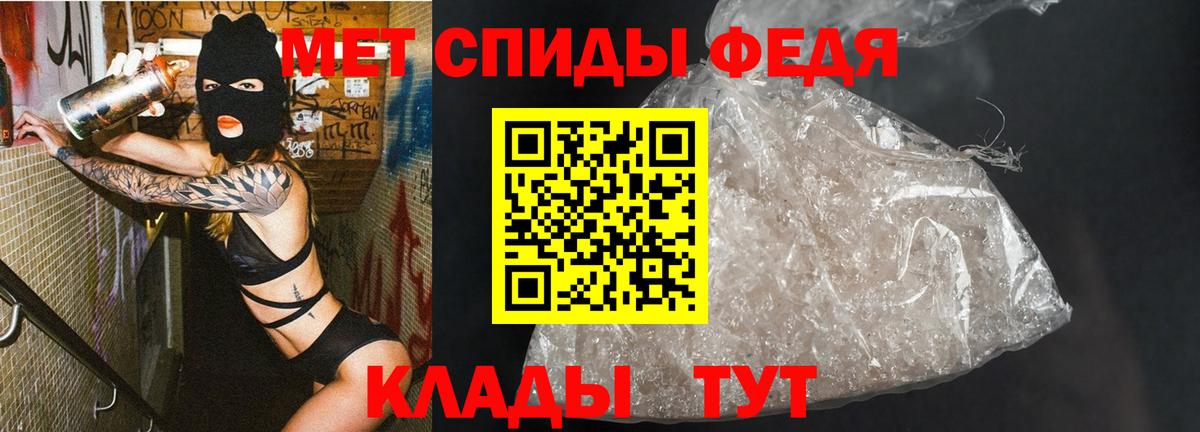 Метамфетамин мет  Вход с VPN  Кашира 