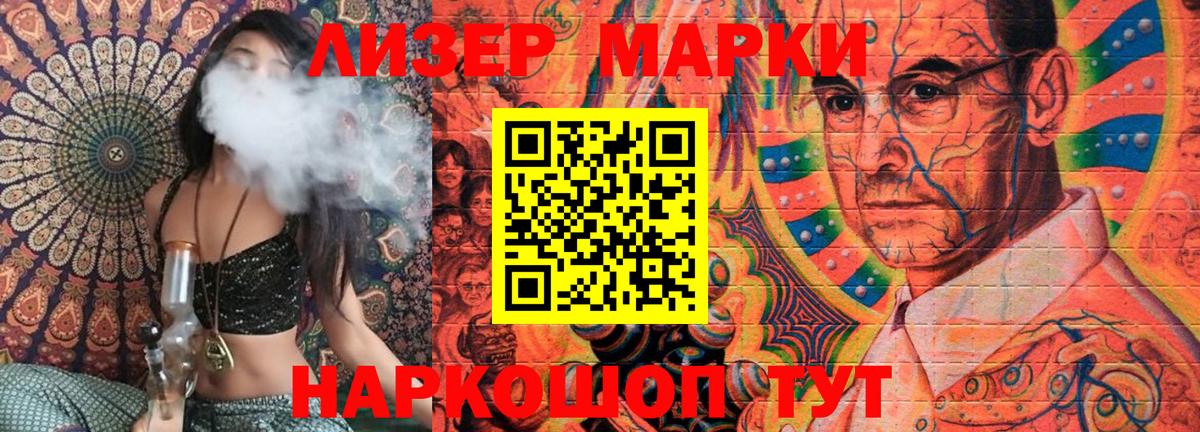 Кашира  Марки N-bome 1,8мг  Вход с VPN  Марки N-bome 1,8мг 