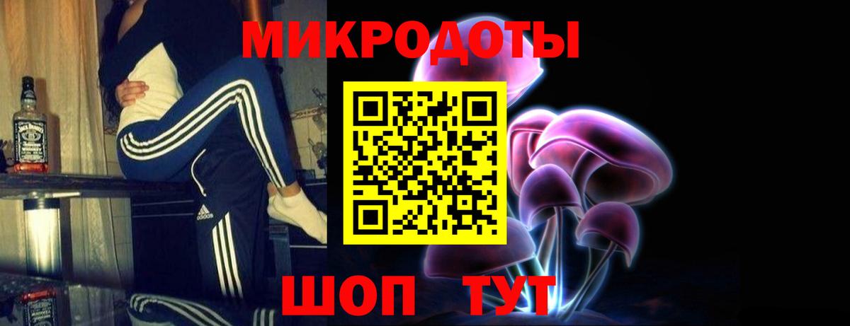 Кашира  Галлюциногенные грибы ЛСД  Вход с VPN  Галлюциногенные грибы MAGIC MUSHROOMS 