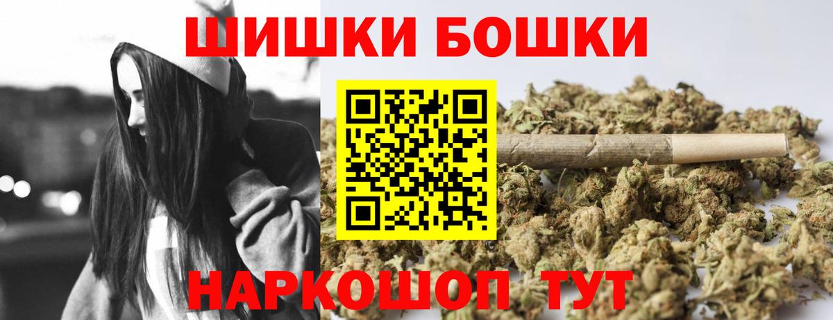 МАРИХУАНА LSD WEED Кашира