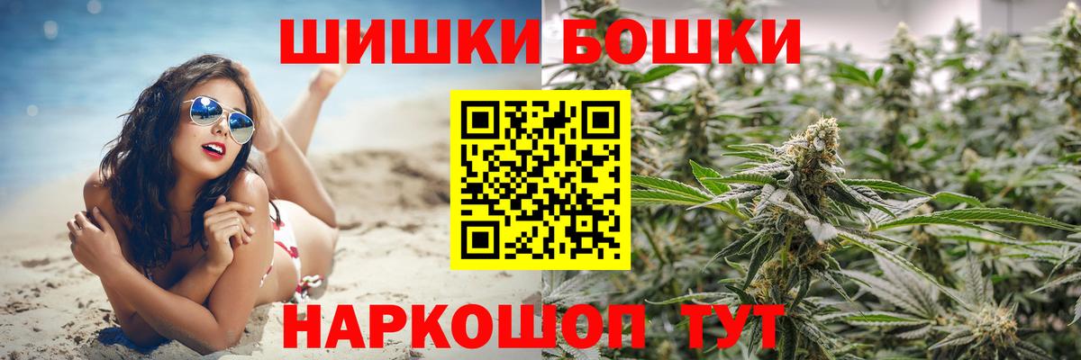COCAIN  Кашира  ЭКСТАЗИ  МЕФ кристаллы  ГАШ  Гашиш  Вход с VPN 
